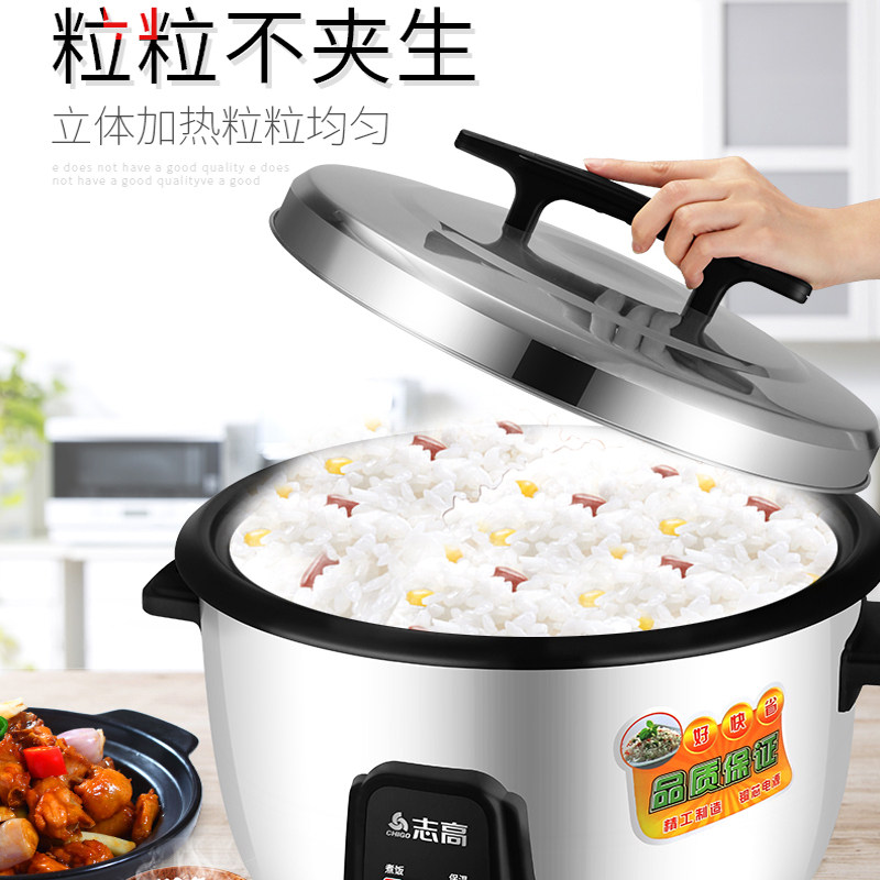 新品商用电饭锅大容量饭店食堂20大号8人23LU升老式饭煲蒸笼