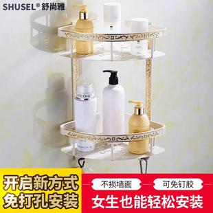 浴室角架免打孔置物架象牙白色太空铝双层三角篮卫生间转角架 欧式