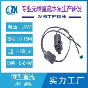 可调速机械散热三相无刷直流低噪音耐高温家庭抽水增压热水循环泵