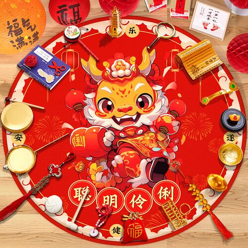 宝宝百天抓周道具地垫龙抓周用品一周岁生日布置抓阄全套地毯中式
