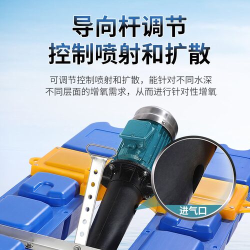 射流式增氧机鱼塘专用推水破冰曝气大功率新款自动涌浪池塘充氧机