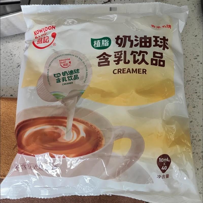 新货奶油球咖啡伴侣糖包奶包奶精植脂淡奶油鲜奶10ml原味奶球