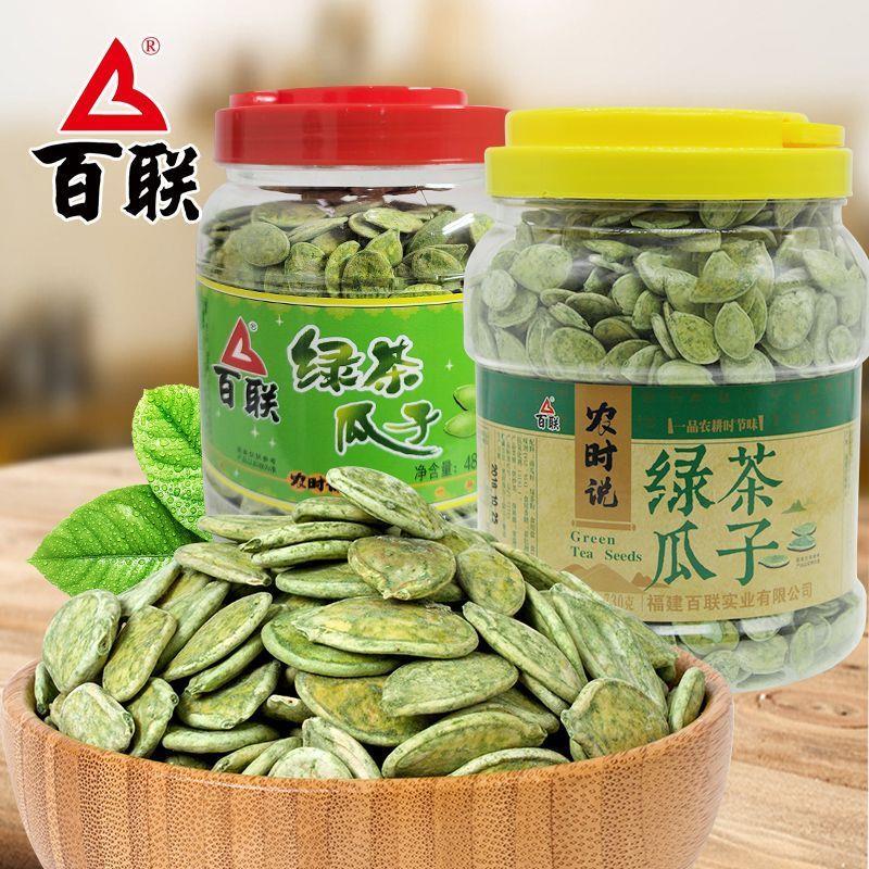 百联瓜子绿茶味南瓜子大粒大桶装两罐装原味抹茶味南瓜子炒货年货