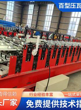 出口9101000双层楼承板压瓦机全自动压瓦机屋面瓦制造机