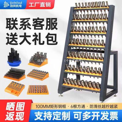 数控刀柄架CNC加工中心工具车bT40/bt50刀架收纳管理数控刀具架
