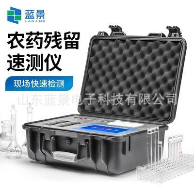 便携式高智能农药残留检测仪茶叶农药残留检测仪18通道