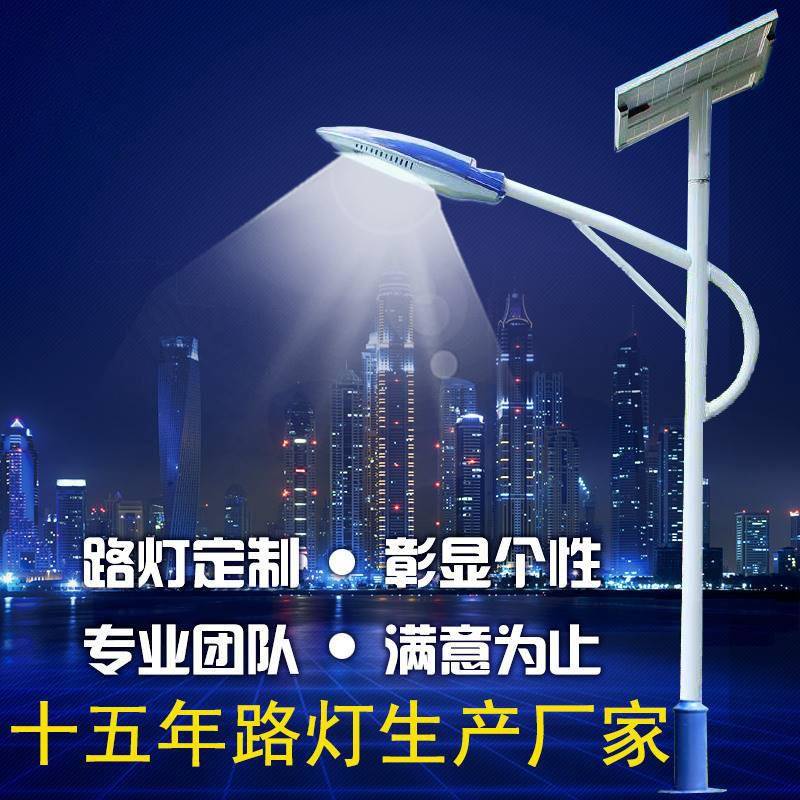 工程款太阳能路灯户外防水新农村6米LED街灯小区家用庭院灯