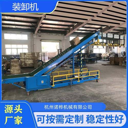 装车输送机快递装车输送机，电商仓库装卸皮带机，伸缩装车机