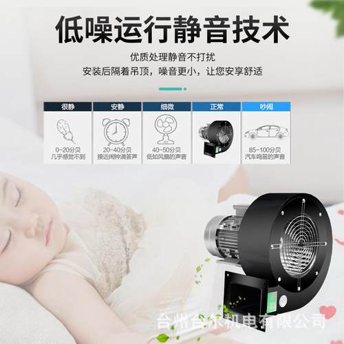 DF多翼式低噪音离心鼓风机750W220v排烟吸尘离心风机输送干燥风机