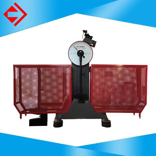 国量仪器GL300J金属冲击试验机金属材料抗冲击质量试验机厂家直销,机械设备,试验机,淘宝优惠券,粉丝福利购,淘宝优惠卷