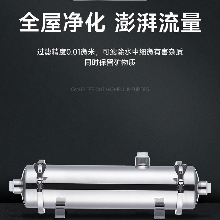 不锈钢泥水克星全屋过滤器家用超滤净水机卡箍大流量净水器