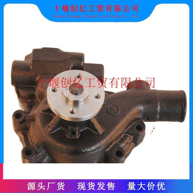 适用于康明斯B3.3 QSB3.3挖机发动机水泵 3800883 5301482