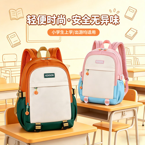 超轻包体/3层收纳口袋/防泼水面料