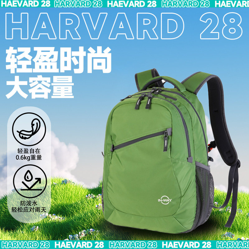 IN-WAY官方户外徒步登山旅行轻便大容量防泼水抗撕耐用电脑包0400