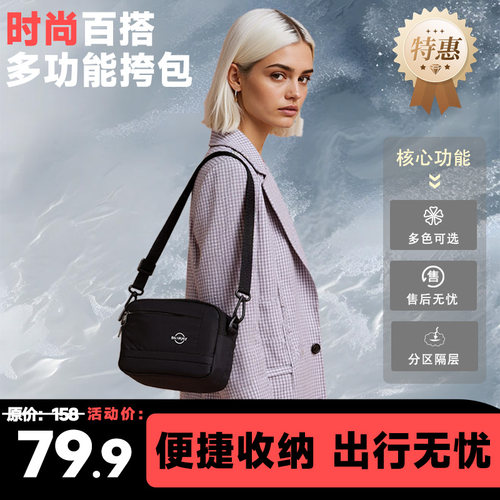 INWAY单肩多层手机包微物路亚包
