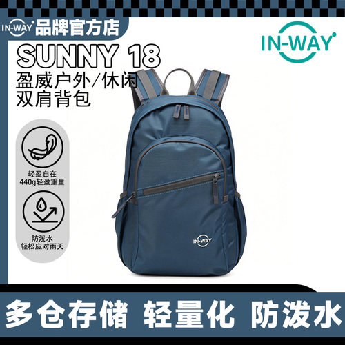 盈威防水大容量轻量旅行电脑包