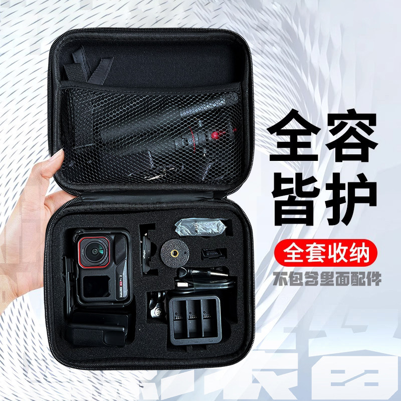 影石Insta360AcePro2街拍手柄收纳包街拍手柄组件手提包收纳盒