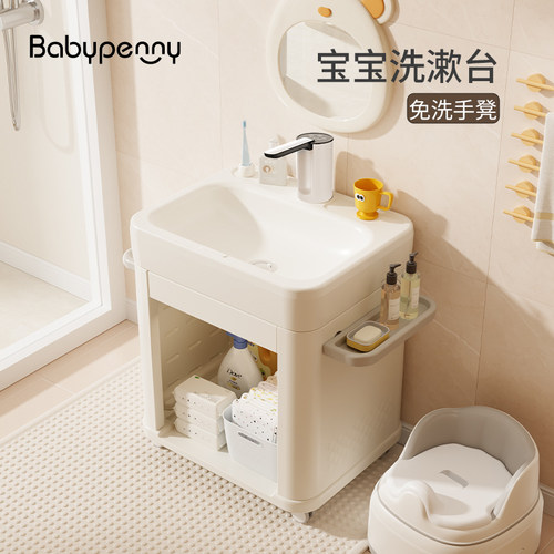 宝宝洗漱台洗手台多功