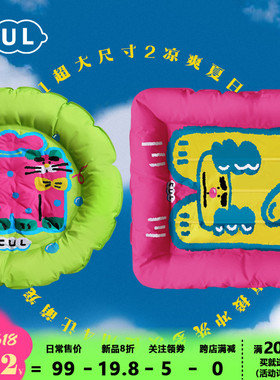 CUL宠物冰垫夏天降温猫咪垫凉席垫耐咬狗窝泰迪T凉席夏季猫咪用品