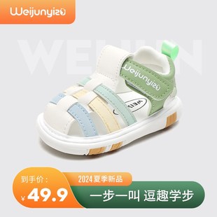 学步鞋男宝宝凉鞋夏季婴儿叫叫x鞋夏天凉鞋软底女宝宝鞋子1一2-3