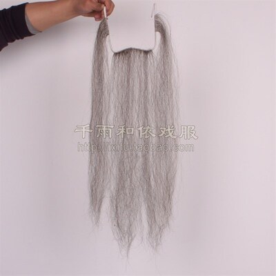 髯口胡子三捋胡戏曲服装舞台表演服装戏曲用O品花白三流三柳胡子