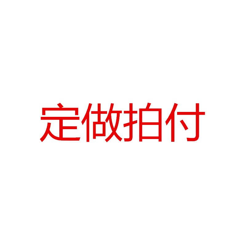 万柯纸业食品纸袋定做O 防油纸袋定做