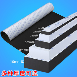 隔音板棉吸音门贴卧室办公室会议室D酒吧窗户P贴自粘降噪泡棉无痕