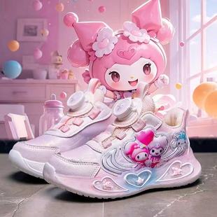 库洛米女童鞋子2025秋冬新款儿童加绒运动鞋女孩发光旋纽扣公主鞋