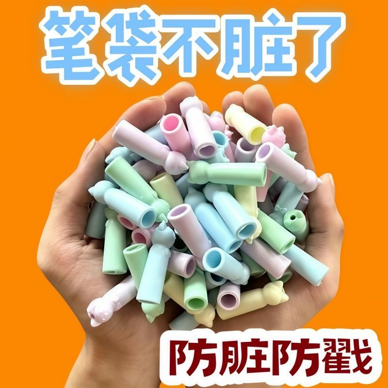 卡通小猫铅笔套小学生保护套儿童超可爱铅笔帽护套可当橡创意文具