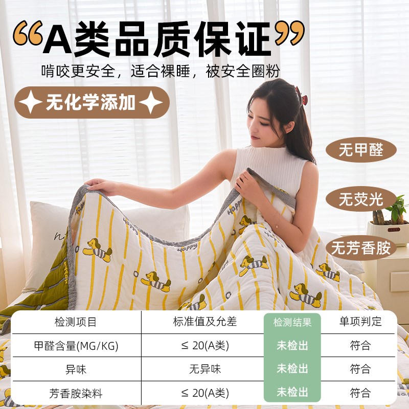 十层纱布全棉空调被夏s凉被超软糯夏被薄被子儿童办公室毛巾被