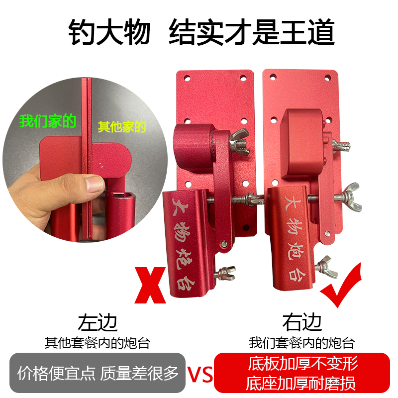 大物杆支架长杆巨物超硬3米配C件全金属加粗巨物支架巨物架杆