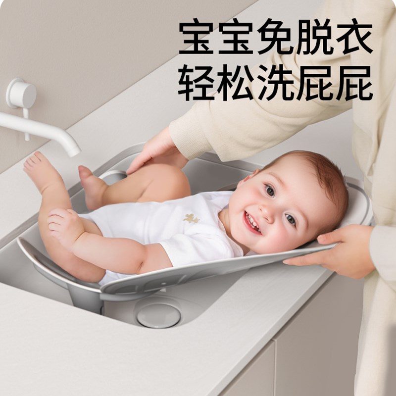 婴儿洗屁股c神器支架洗PP浴架新生儿童洗澡躺托男女宝宝洗屁屁