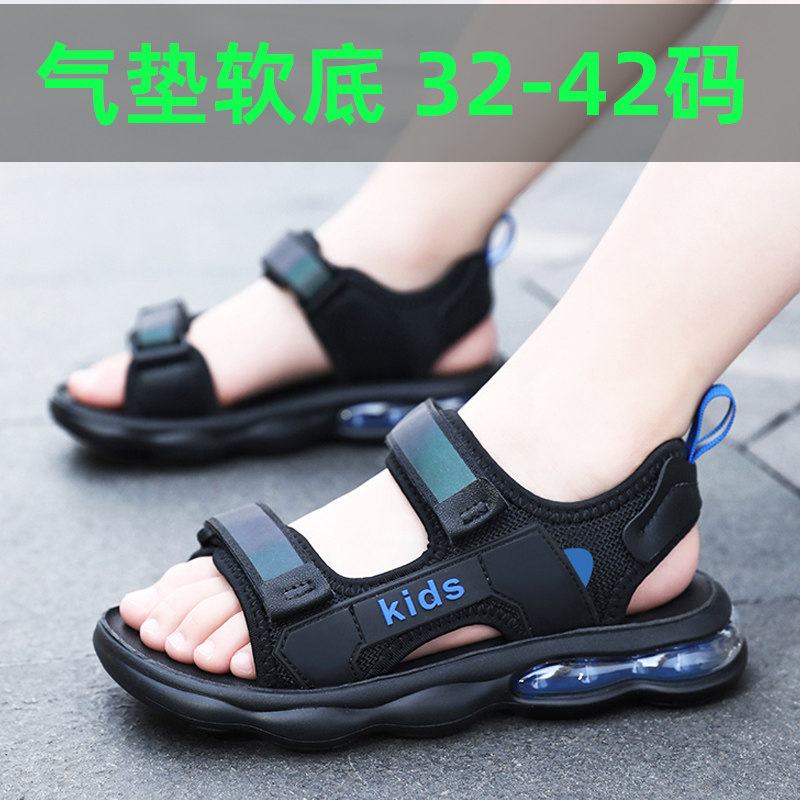 男童凉鞋2024夏季新款大码中学生大童男孩儿童软底W沙滩鞋夏款鞋