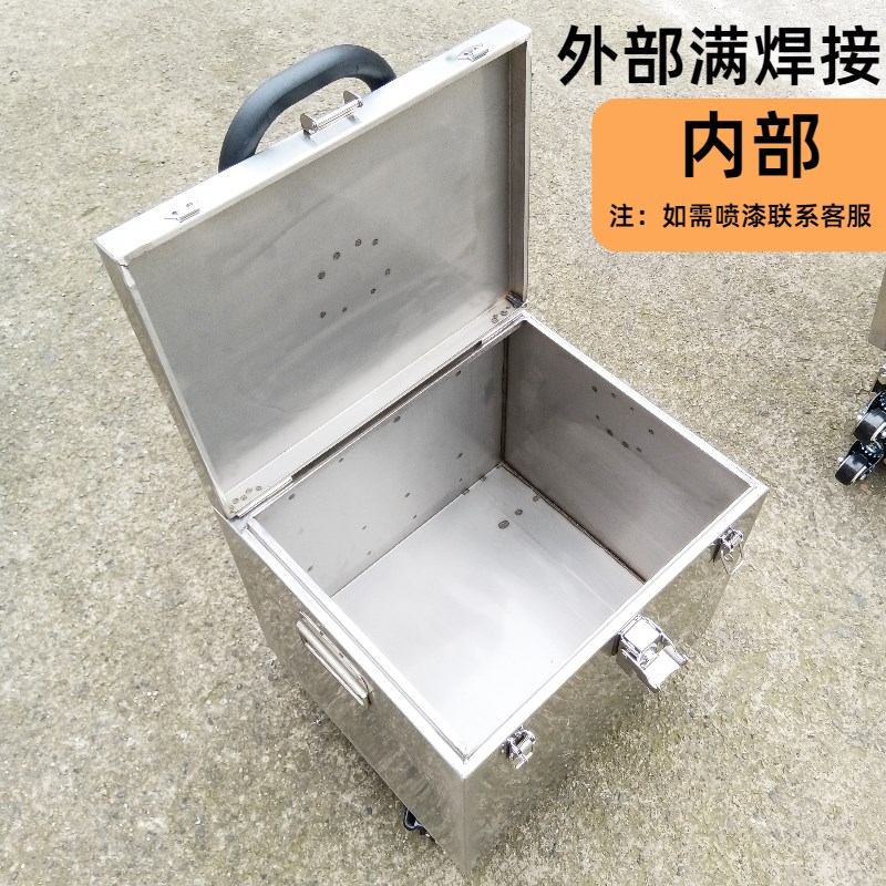 不锈钢拉杆工具箱k行李防水收纳箱五金储物箱带轮子箱子手推车定