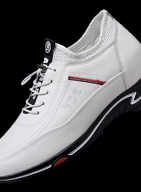 男士增高鞋隐形内增高男鞋6cm透气夏天休闲小白鞋增高8cZm白色皮