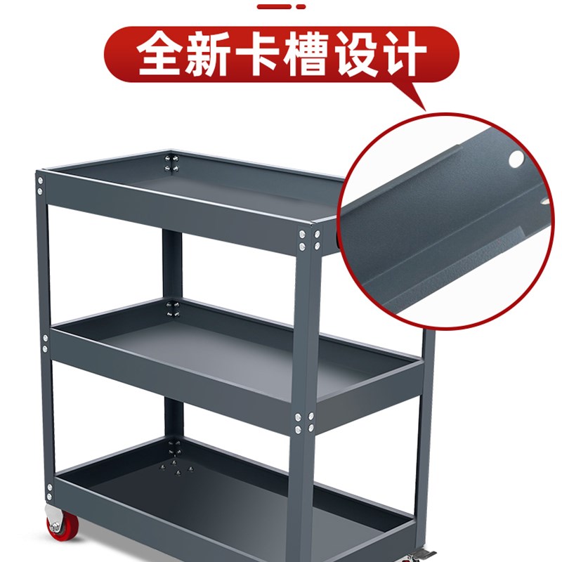 工具车小推车三层工具柜汽修维修车间置物架移动收纳架Z子层抽屉
