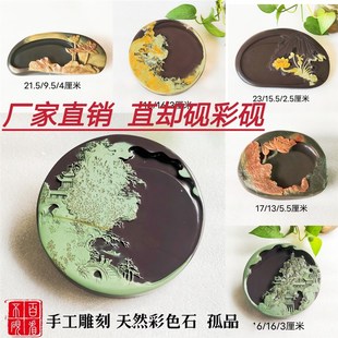 苴却砚攀枝花文房四宝精品眼石掌D中小砚学生砚手工雕刻歙砚洮砚