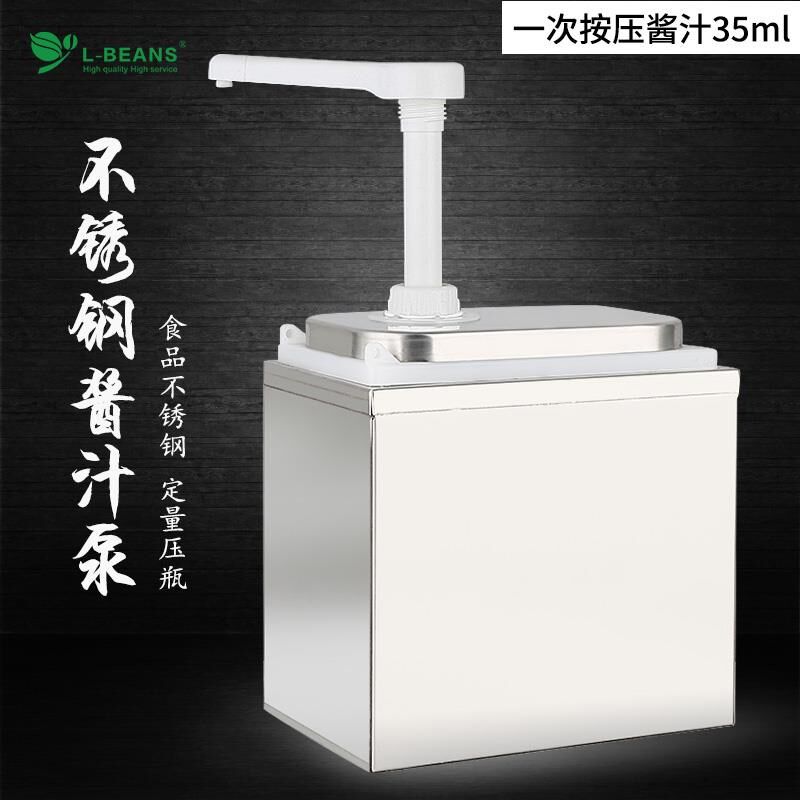 奶茶店糖浆瓶定i量糖压瓶手压式糖压壶塑料果糖机不锈钢酱汁泵