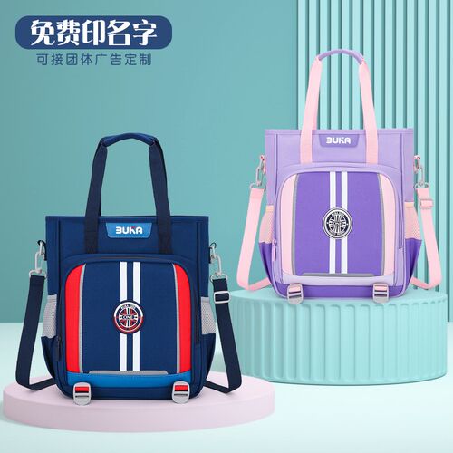 小学生补习手提袋儿童补课包斜y跨作业包拎书袋美术包文件袋收纳