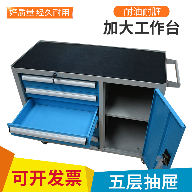 加厚汽修五抽h屉工具柜重型车间五金工具箱多功能抽屉式移动工具