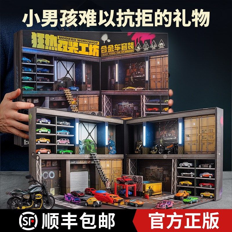 合金小汽车六一儿童节礼物玩具车20B25新爆款5益智3到6岁男孩生日