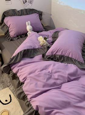 韩式床上用品纯色少女心紫色荷叶边四件套床J裙公主风1.8双人被套