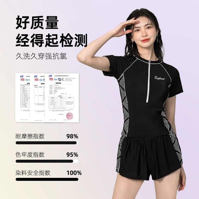 分体泳衣女孩游泳馆新款成人运动平H角游泳衣显瘦遮肚保守泳装