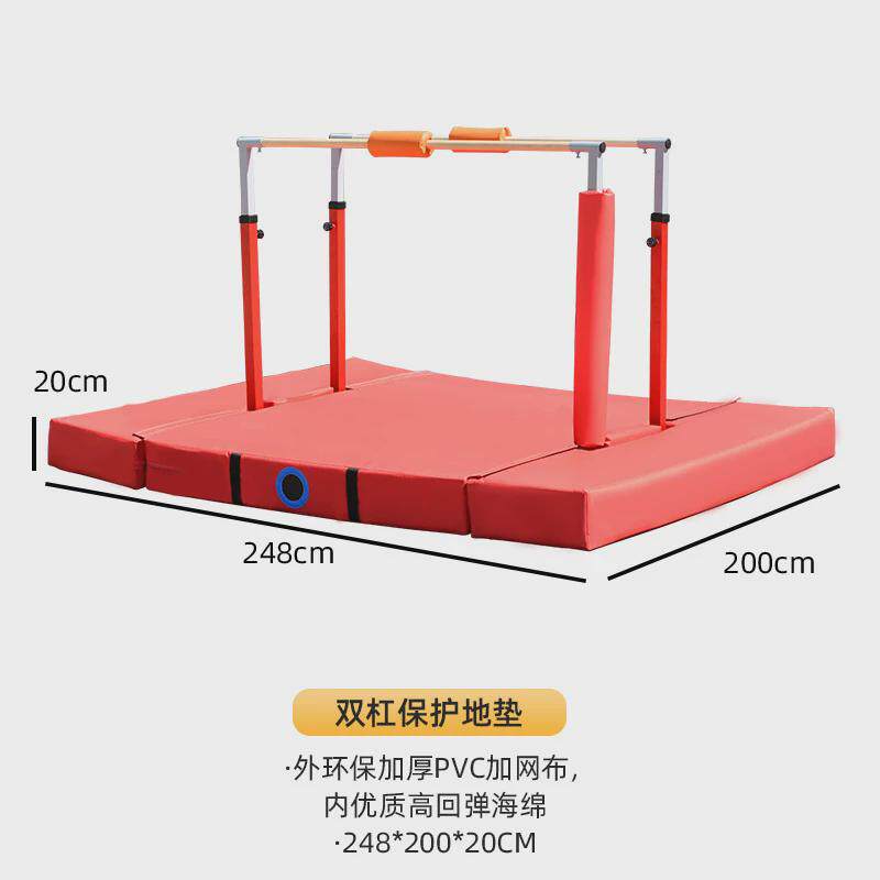 儿童体适能幼儿园体操室内分体式单D杠双杠爬行架吊环海绵保护套
