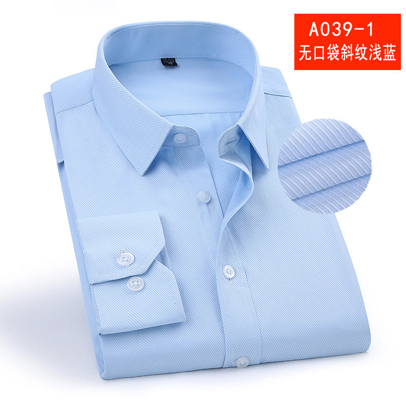 春季无口袋长袖衬衫男商务职x业工装斜纹款浅蓝色衬衣寸男衫工作