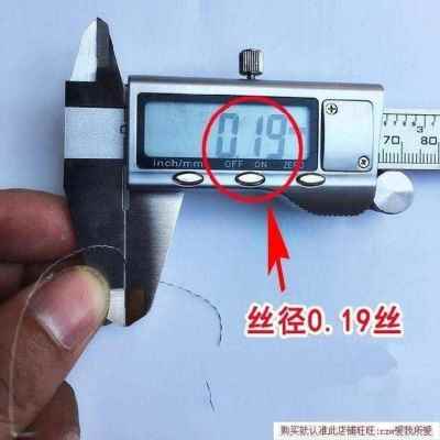 新款:防蚊网防盗窗m纱网201门帘窗纱窗户不锈钢防护X栏沙门防蚊窗
