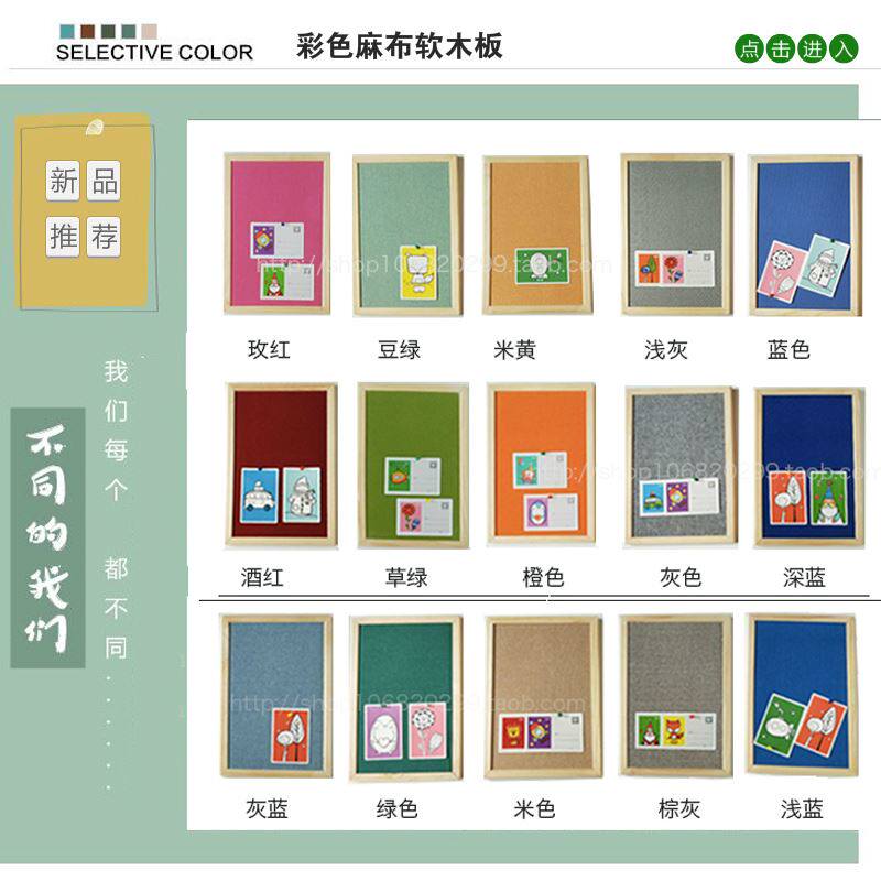 木框软木板留言板90*p120cm公告栏告示板照片墙板图钉板.背景墙定