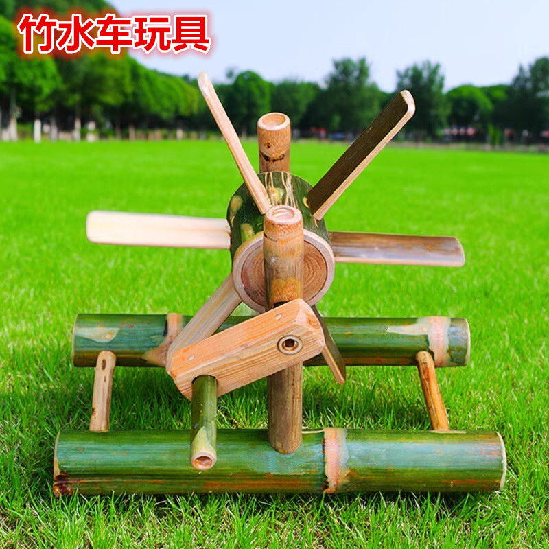 竹制小水车水轮转轮类玩具图片