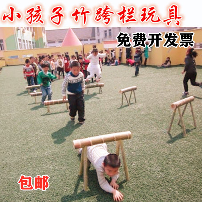 竹制跨栏架幼儿园儿童户外游戏
