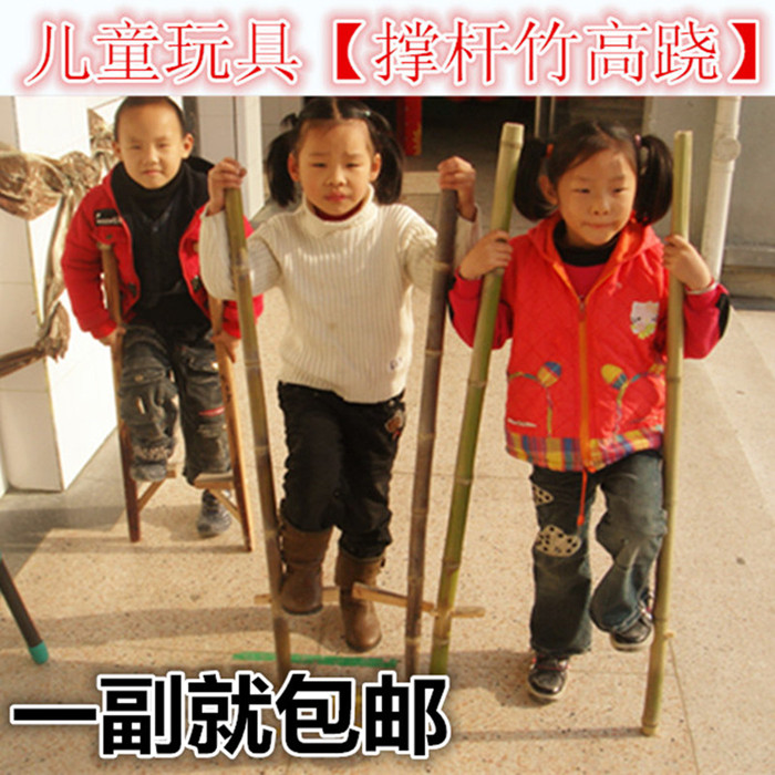 竹筒高跷竹竿撑杆踩高跷玩具感统